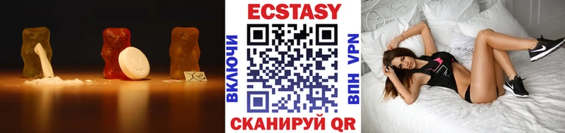 нарко площадка Telegram  ОМГ ОМГ как войти  Алатырь  ЭКСТАЗИ XTC 