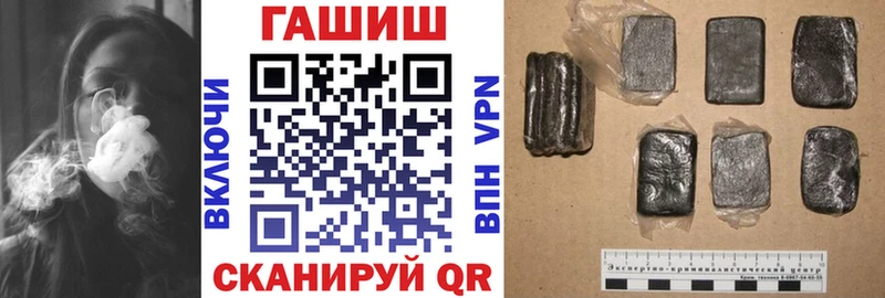 наркотики  ОМГ ОМГ ТОР  ГАШ Изолятор  Алатырь 