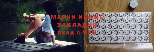 амфетамин Абдулино