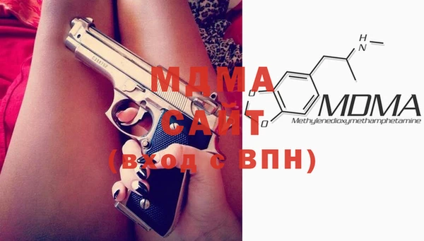 амфетамин Абдулино