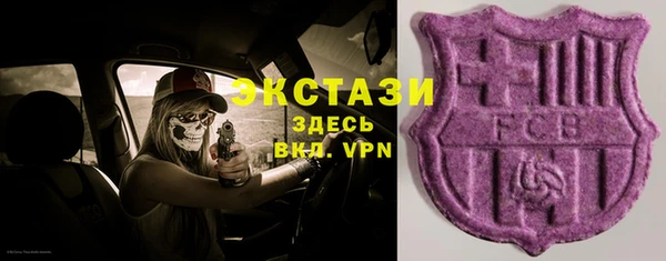 первитин Абинск