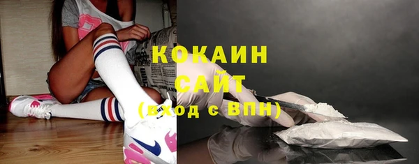 первитин Абинск