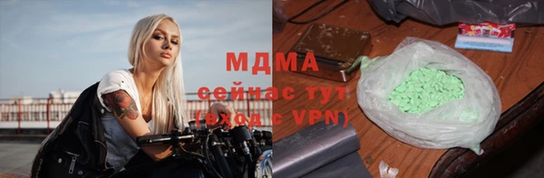первитин Абинск