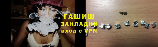 первитин Абинск