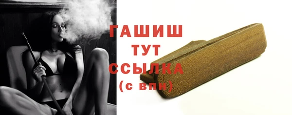 кристаллы Абаза