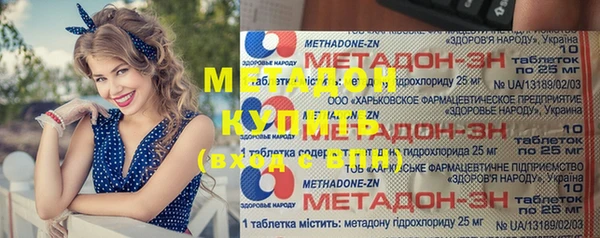 кристаллы Абаза
