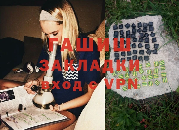 первитин Абинск