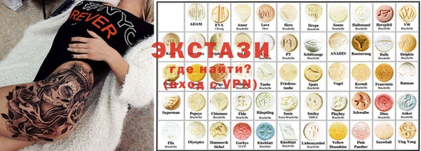 амфетамин Абдулино