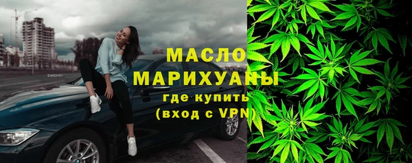 амфетамин Абдулино