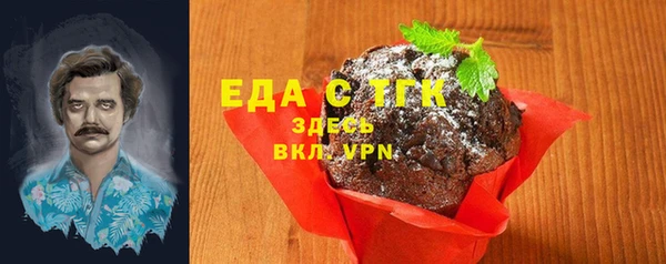 первитин Абинск