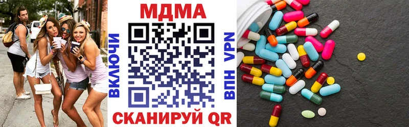 MEGA зеркало  что такое наркотик  Алатырь  MDMA кристаллы 