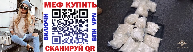 МЕФ VHQ  ссылка на мегу рабочий сайт  Алатырь 