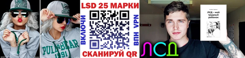 Марки 25I-NBOMe 1500мкг  даркнет сайт  Алатырь 