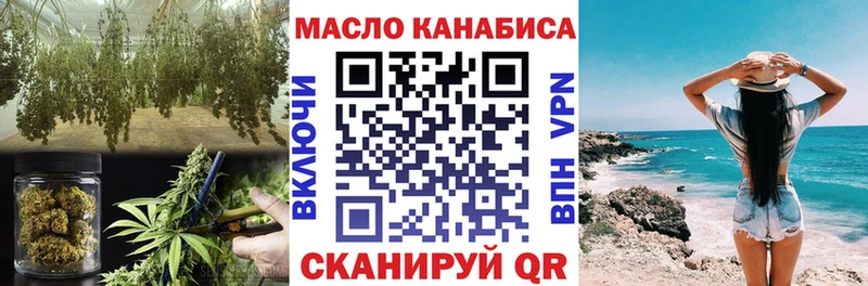 hydra маркетплейс  где продают наркотики  Алатырь  ТГК THC oil 